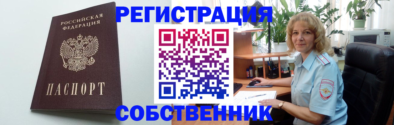 форма 3 в Яровом