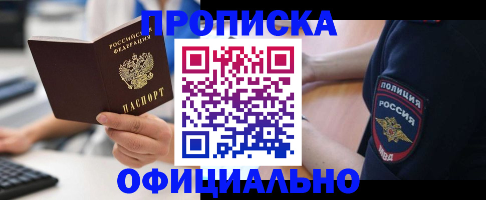 форма 3 в Яровом